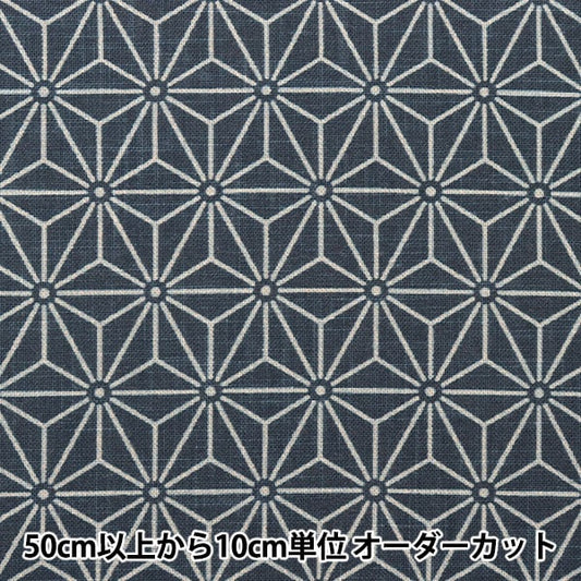 [De la cantidad 5] Fabric "Hoja de cáñamo de cáñamo de color AI KP7090-001A"