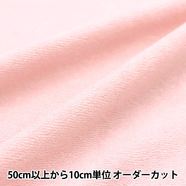 [From quantity 5] Fabric "TC Pile Soft Pink 131-22"