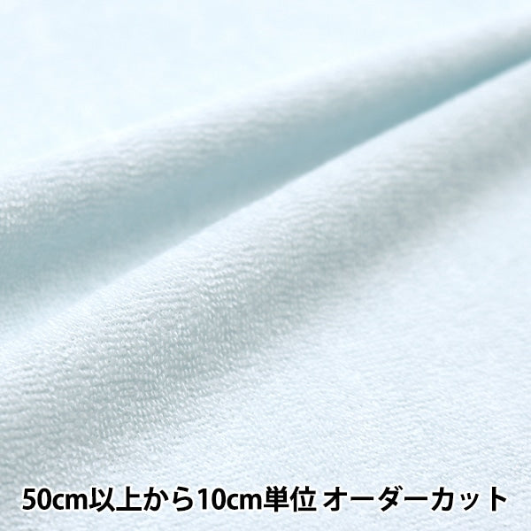 [From quantity 5] Fabric "TC Pile Pearl Sachs 131-23"