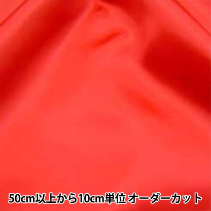 [From quantity 5] Fabric "Costume Satin Red"