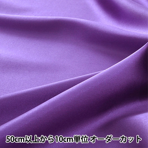 [Aus Menge 5] Stoff "Kostüm Satin Violet"