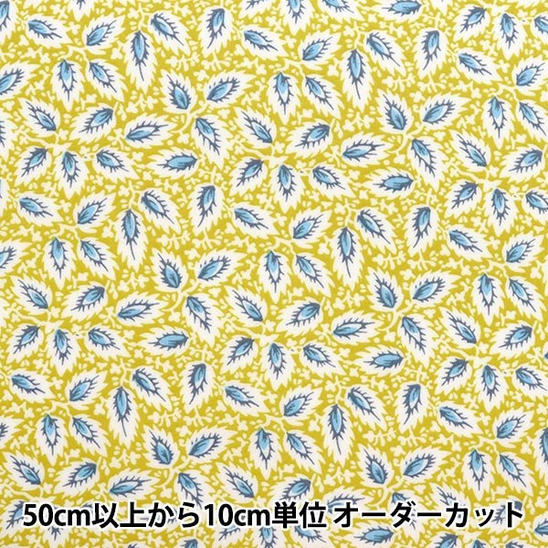 [From quantity 5] Fabric "Souleiado SoleAdo Vintage Feellaminate Millefeuillone Yellow SLFCVR-98A"