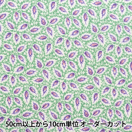 [From quantity 5] Fabric "Souleiado SoleAdo Vintage Field Laminated Millefeuille Freest Green SLFCVR-98B"