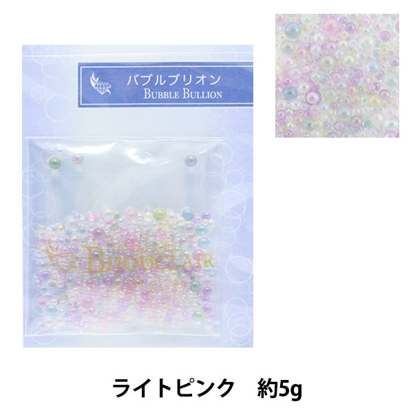 Resin material "Vijucle Bubble Brion Light Pink about 5g 10-3565"