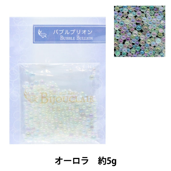 樹脂材料“ Vijucrail Bubble Brion Aurora約5G 10-3565”