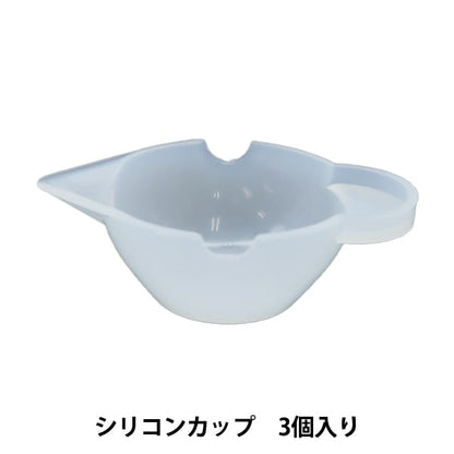 樹脂工具“ Toning Silicon Cup 3包含10-3568”