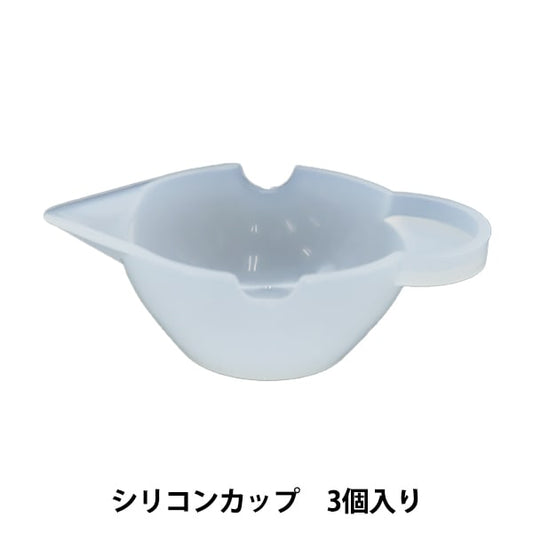 树脂工具“ Toning Silicon Cup 3包含10-3568”