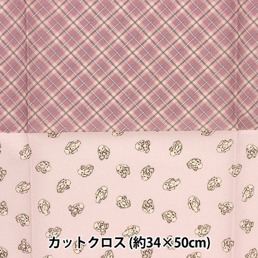 Fabric 『Cut Cloth Small worldFabric Milk Rate Usa-chan TTL-02]