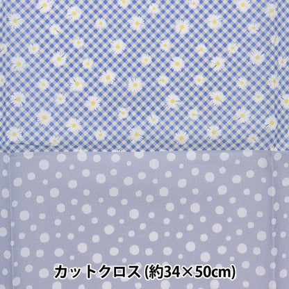 Fabric 『Cut Cloth Small worldFabric Milk Ratsny Daisy TTL-05]