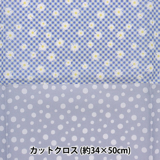 Pâte "Cut Cross Small Fabric Milk Ratseny Daisy TTL-05"