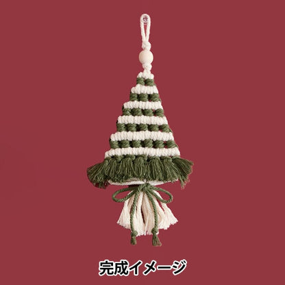 Kit de artesanía "Pequeño árbol de Navidad verde y blanco 40945 de borde hecho con macrame"