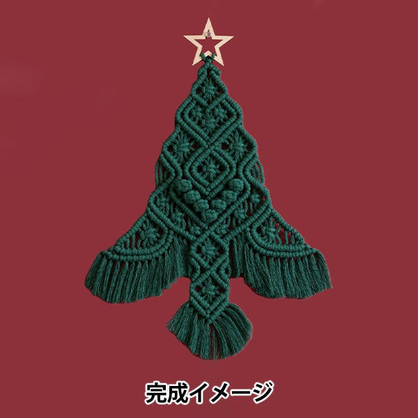 Handicraft kit "Christmas tree Evergreen 40947" shining on the holy night made of macrame