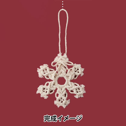 Handicraft kit "Snow Flake White 40952" made with macrame