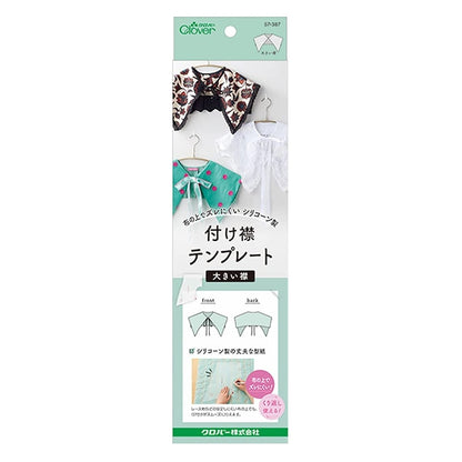 Template "Large collar 57-387" Clover