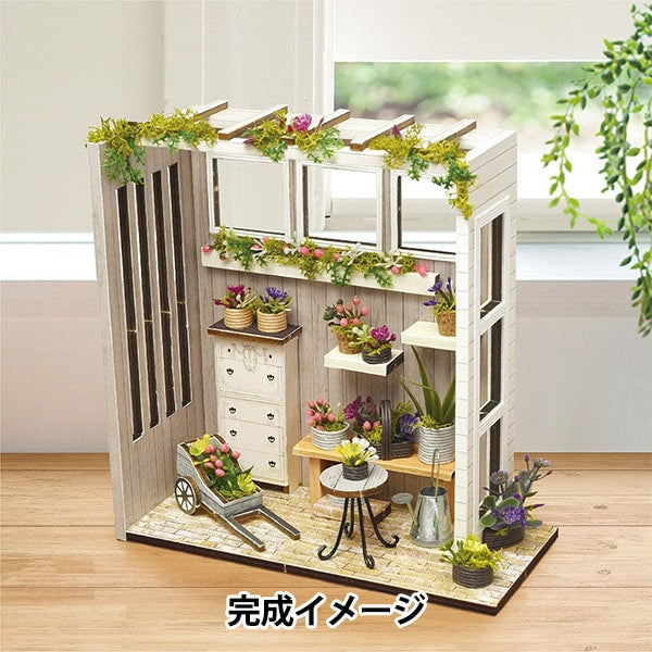 Miniatur-Kit "Home Deconational House Green House NTR-93" Eruberu Elbert