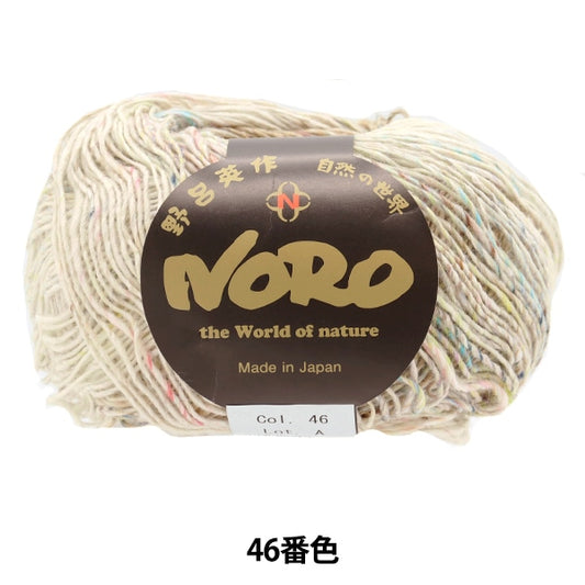 Fall and winterYarn "Azumi 46th color" Hideaku Noro Noro