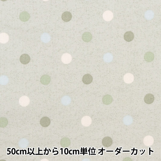 【数量5から】 生地 『シーチング ドット グリーン AP31406-1D』