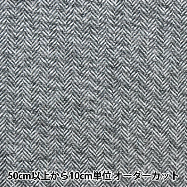 [From quantity 5] Fabric "Wool-blended soft texture washable herringbon gray WPC4310-01GY"