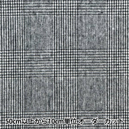 [From quantity 5] Fabric "Wool -blended soft texture washable Glen Check Black WPC4311-2BKWY]