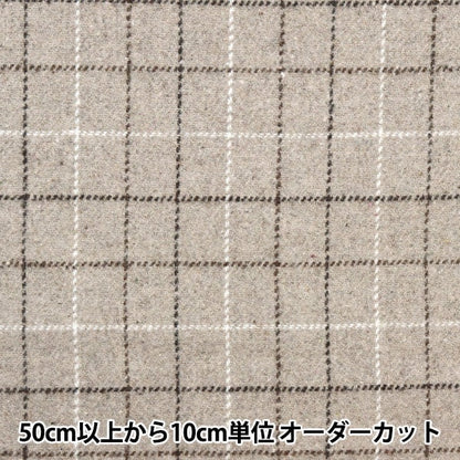 [From quantity 5] Fabric "Wall-blended soft texture washable window beige WPC4311-01BE"