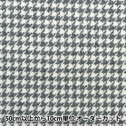 【数量5から】 生地 『ウールブレンドやわらか風合いウォッシャブル 千鳥 グレー WPC4312-02GY』