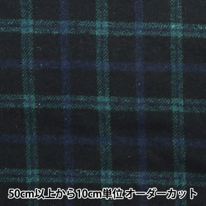 [From quantity 5] Fabric "Wall-blended soft texture washable check navy WPC4314-03NV"