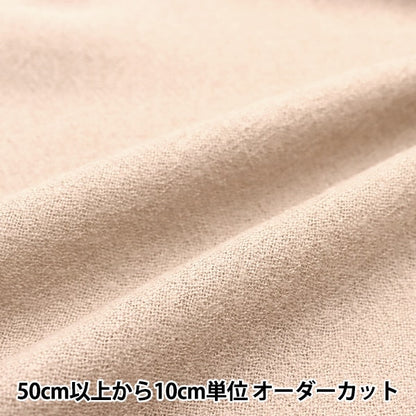 [De la cantidad 5] Fabric "Gasza de lana Pink Beige 68010-50"