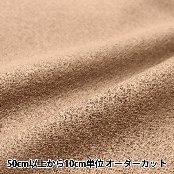 [From quantity 5] Fabric "Wool Gauze Camel 68010-34"