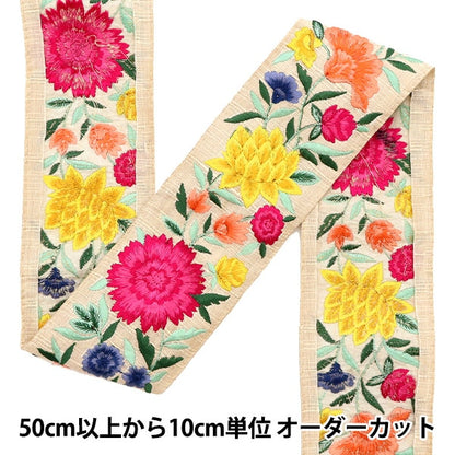 [Из количества 5] ремесленникОтделка "2022 Индийская вышивкаОтделка Kinari 43517b"