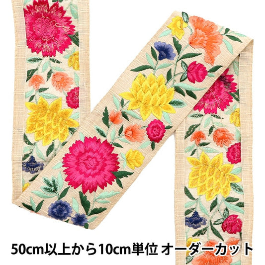 [Из количества 5] ремесленникОтделка "2022 Индийская вышивкаОтделка Kinari 43517b"