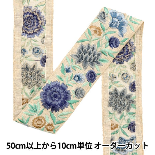 [From quantity 5] HandicraftTrim "2022 Indian embroideryTrim Blue 43517D]