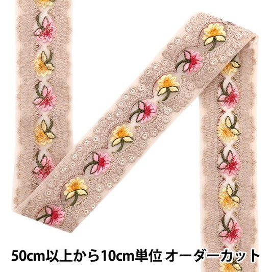 [Из количества 5] ремесленникОтделка "2022 Индийская вышивкаОтделка 43536A"