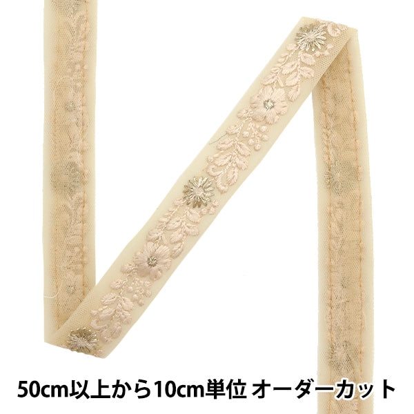 【数量5から】 手芸ブレード 『2022インド刺繍ブレード クリーム 43730A』