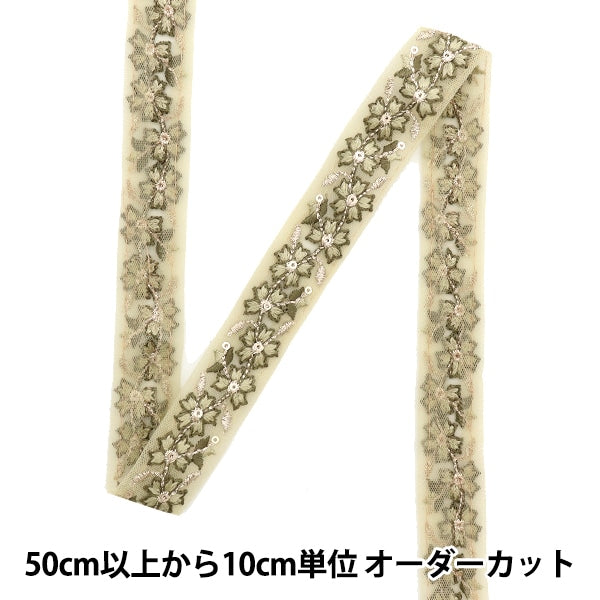 [Из количества 5] ремесленникОтделка "2022 Индийская вышивкаОтделка Зеленый 43421c"