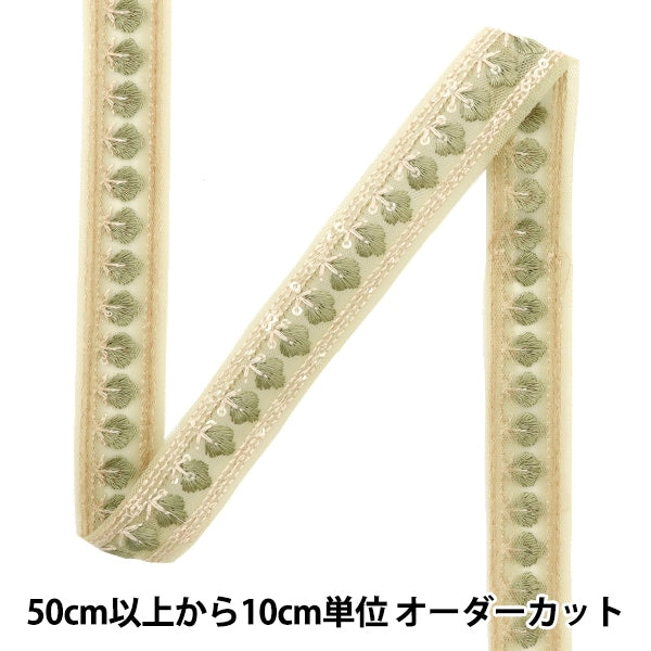 [Из количества 5] ремесленникОтделка "2022 Индийская вышивкаОтделка Зеленый 45116A"