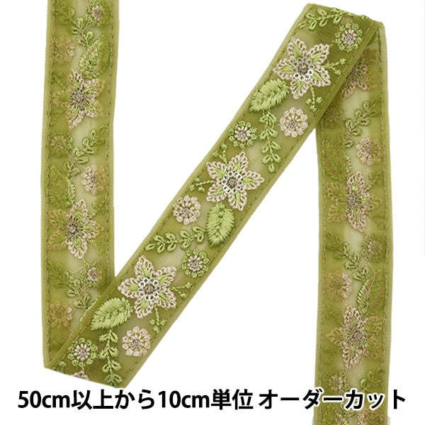 [Aus Menge 5] HandwerkBesätze "2022 indische StickereiBesätze 45127a]