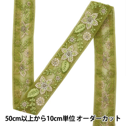 [Aus Menge 5] HandwerkBesätze "2022 indische StickereiBesätze 45127a]