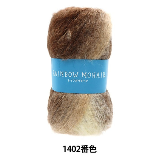 Autumn / Winter Wool "Rainbowmhair 1402" World Festa World Festa