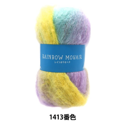 Autumn / Winter Wool "Rainbowm Hair 1413" World Festa World Festa