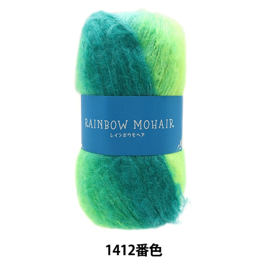 Autumn / Winter Wool "Rainbowmhair 1412" World Festa World Festa