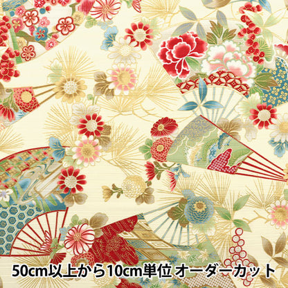 [De la quantité 5] Tissu "Fan de motif coloré saturab shiro ap31701-2a"