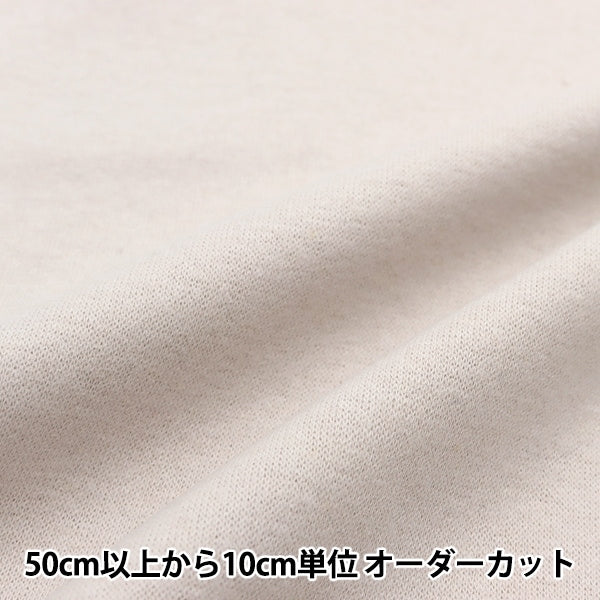 [来自数量5] 织物 “洗过的Dilly Wool Blend wl-nwit-a”