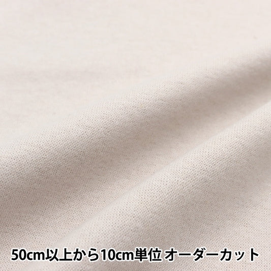 [來自數量5] 織物 “洗過的Dilly Wool Blend wl-nwit-a”