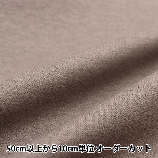 [From quantity 5] Fabric "Washed dilly wool blend WL-KNIT-B"