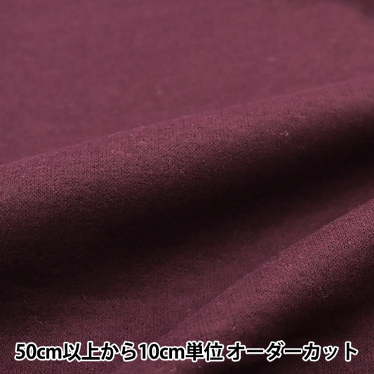 [From quantity 5] Fabric "Washed dilly wool blend WL-KNIT-C"