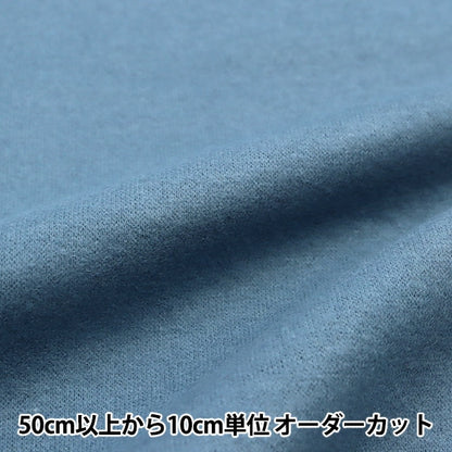 [From quantity 5] Fabric "Washed dilly wool blend WL-KNIT-D"