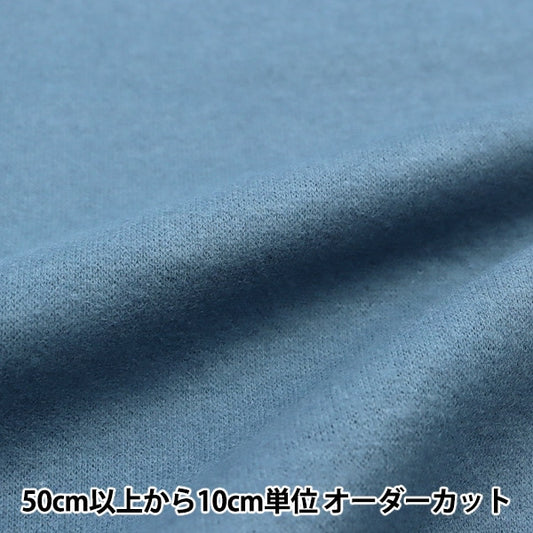 [From quantity 5] Fabric "Washed dilly wool blend WL-KNIT-D"