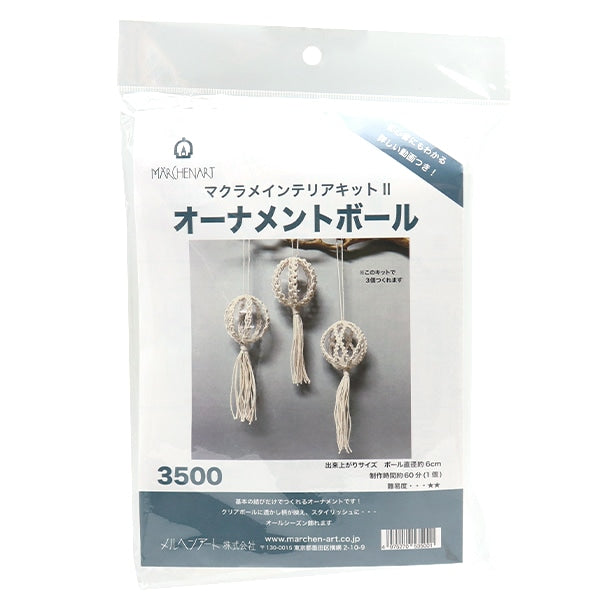 Kunsthandwerk Kit "Macra Maintereria Kit II Ornament Ball 3500" Marchenart Fairyen Kunst