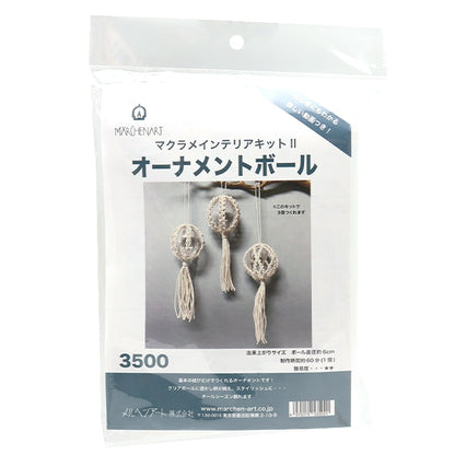 Kunsthandwerk Kit "Macra Maintereria Kit II Ornament Ball 3500" Marchenart Fairyen Kunst