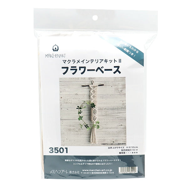 Kunsthandwerk Kit "Macra Maintereria Kit II Blumenbasis 3501" Marchenart Fairyan Art